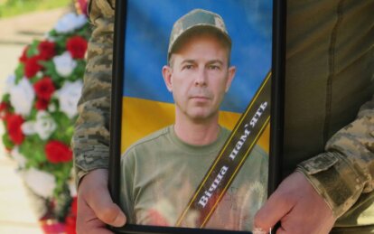 У Жовтих Водах попрощалися із загиблим захисником