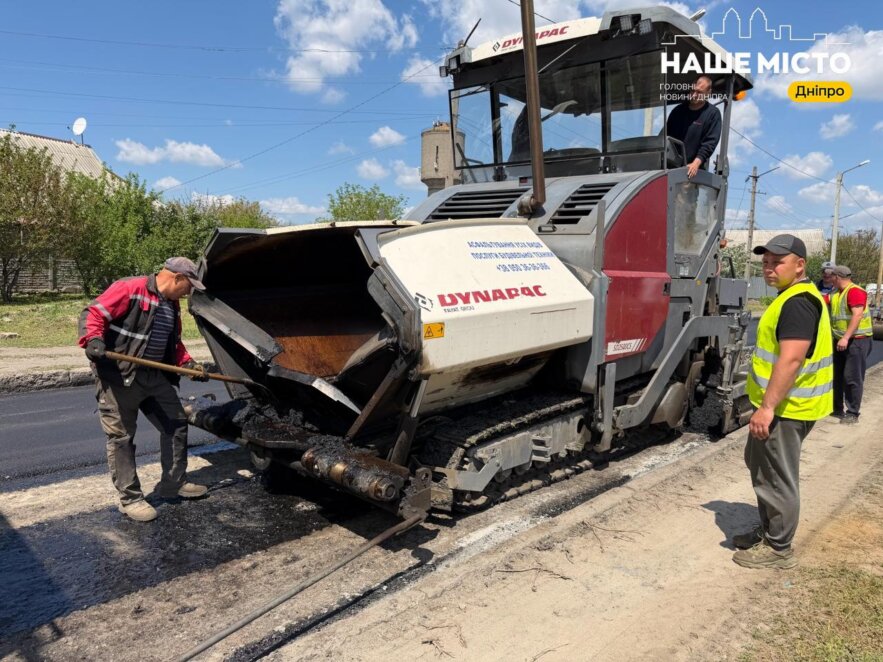 У Дніпрі відремонтували понад 115 тис. кв м доріг: роботи тривають на проспекті Металургів
