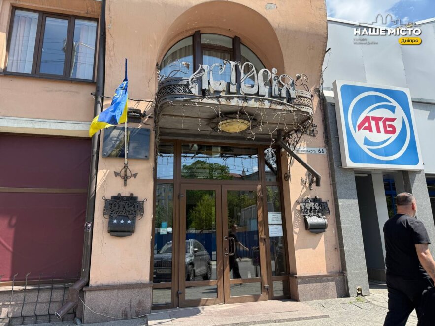 ЕКСКЛЮЗИВ
                                Готель, де зупинявся Махно: історія легендарної «Астрорії» у Дніпрі