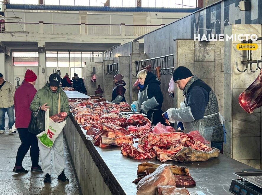 ЕКСКЛЮЗИВ
                                «Озерка» у Дніпрі: скільки коштують продукти та чи можна тут заощадити