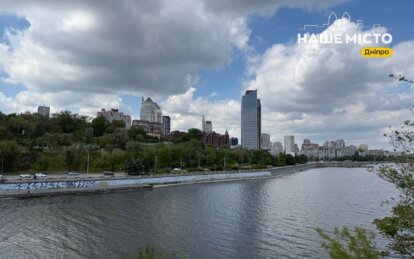 Воздушных тревог ночью не было: какая ситуация в Днепре на утро 26 мая