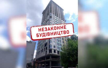 «Еліта-Центр» по-дніпровськи - Наше Місто