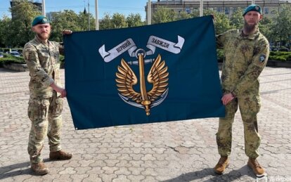 У центрі Дніпра провели церемонію підняття прапора Морської піхоти України