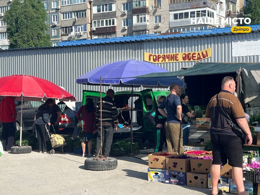 ЕКСКЛЮЗИВ
                                «Трофимівський» ринок у Дніпрі: свіжа зелень, домашні продукти та атмосфера живого базару
