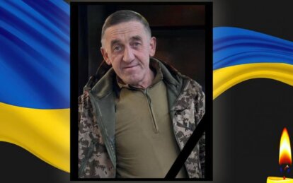 На Дніпропетровщині попрощаються із захисником Михайлом Пуциковичем