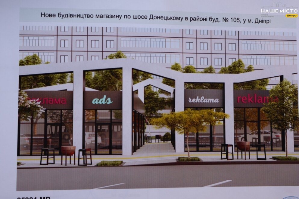 ЕКСКЛЮЗИВ
                                Від укриттів до майбутніх кварталів: нова місія архітекторів Дніпра