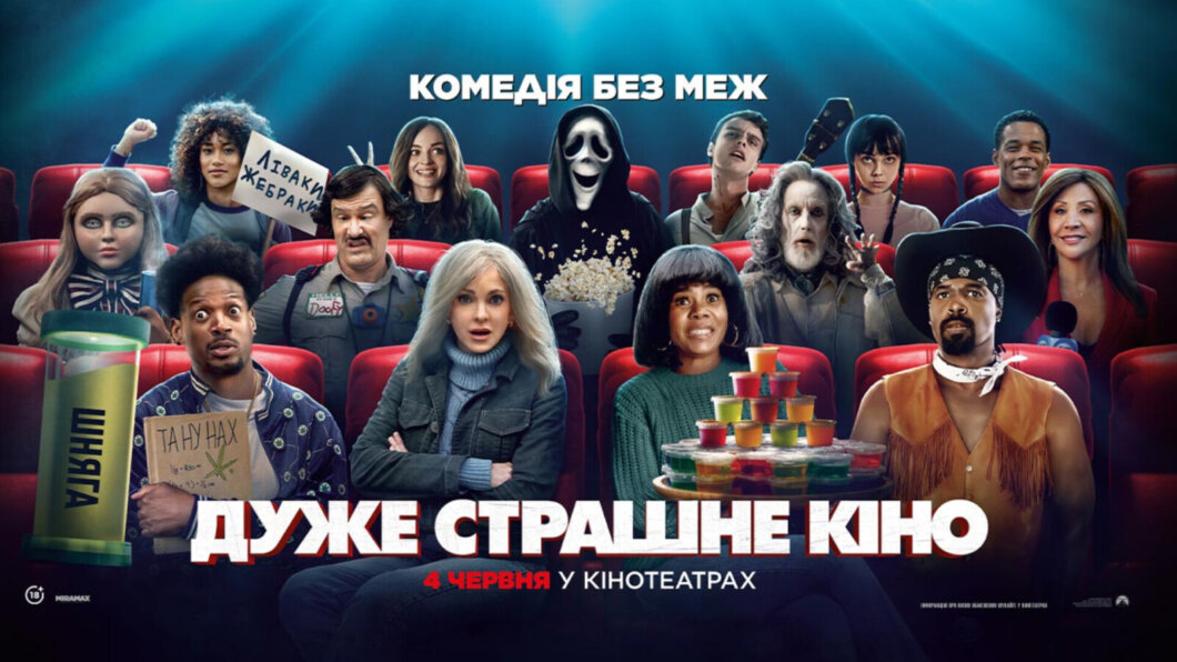 ЕКСКЛЮЗИВ
                                Афіша заходів у Дніпрі: куди піти 22 червня