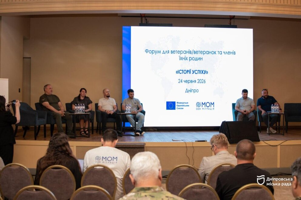 ОФІЦІЙНО                Гранти на власну справу та психосоціальна допомога: у Дніпрі відбувся ветеранський форум «Шлях повернення»