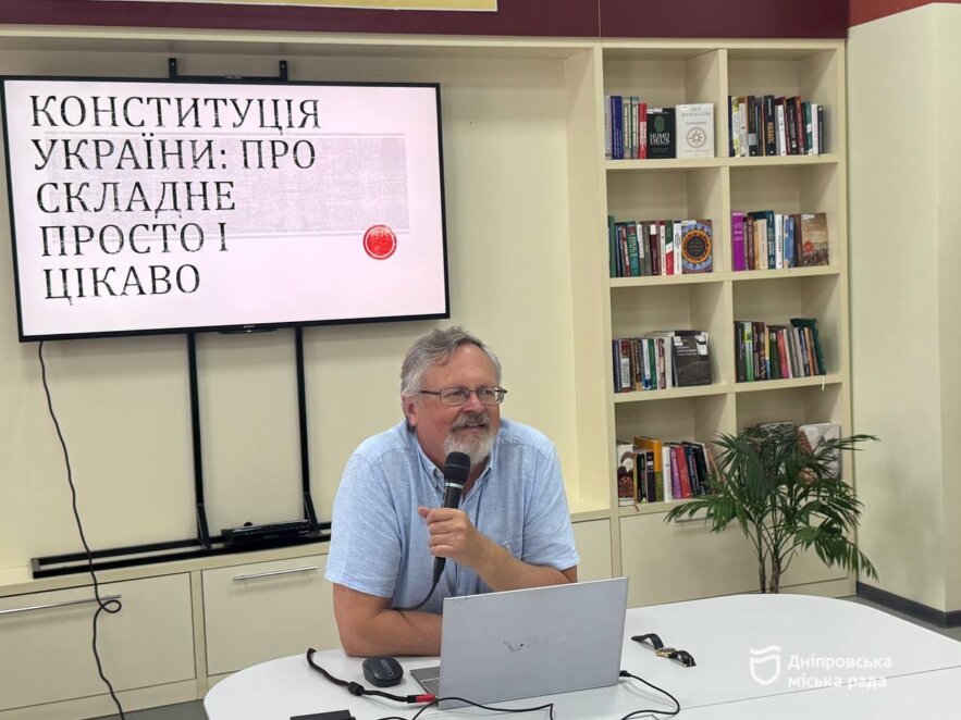 ОФІЦІЙНО                У Дніпрі слухачам Університету третього віку провели лекцію «Конституція України. Про складне просто і цікаво»
