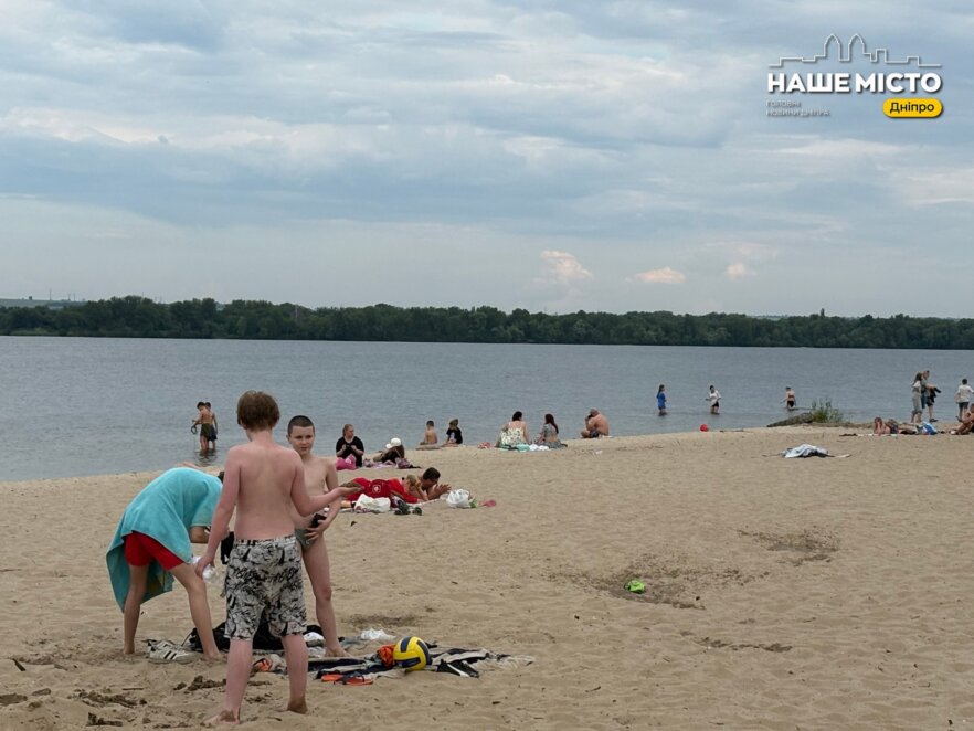 ЕКСКЛЮЗИВ
                                Купатися заборонено, відпочивати — можна: гід по пляжах Дніпра 2026