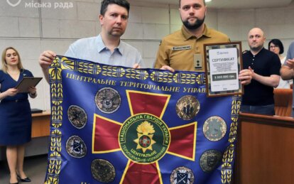 Дніпро виділив ще майже 8,5 млн грн прямої субвенції бойовим бригадам Сил оборони України - Наше Місто