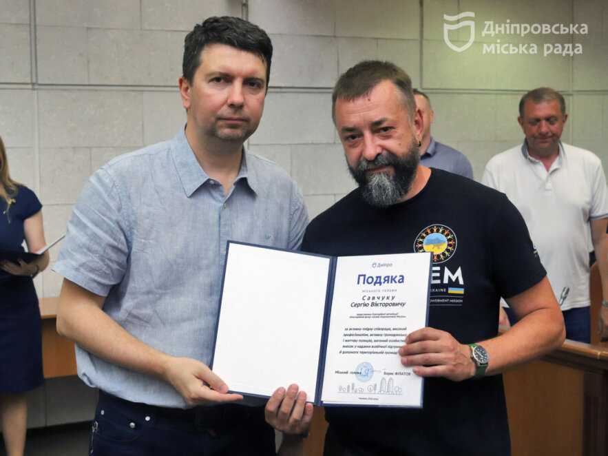 Сесія міськради Дніпра 24 червня 2026: які рішення прийняли депутати