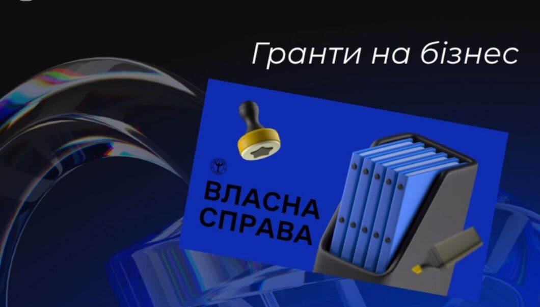 Вантажні перевезення, IT-платформа для нерухомості і студія масажу: ветерани з Дніпропетровщини отримали гранти на власний бізнес