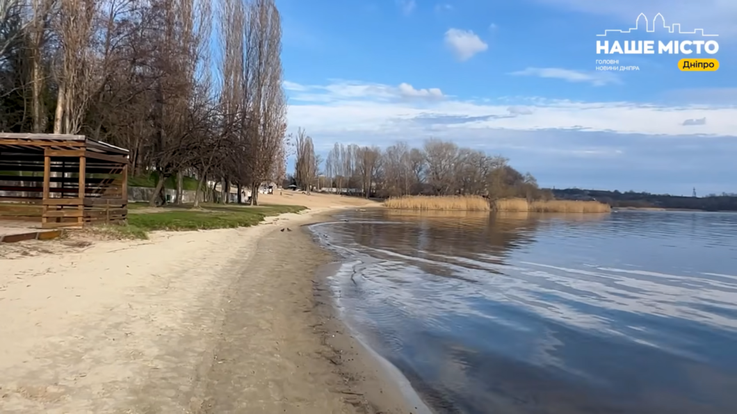 ЕКСКЛЮЗИВ
                                Купатися заборонено, відпочивати — можна: гід по пляжах Дніпра 2026