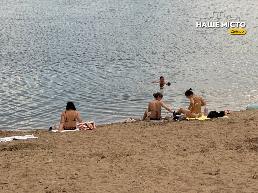 ЕКСКЛЮЗИВ
                                Купатися заборонено, відпочивати — можна: гід по пляжах Дніпра 2026