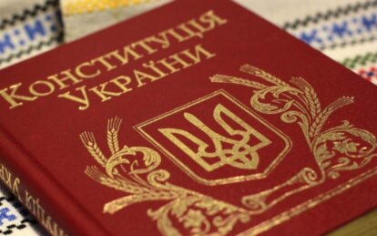 Змінювати Конституцію необхідно без впливу воєнного стресу та емоційного тиску: вважає ветеран війни...