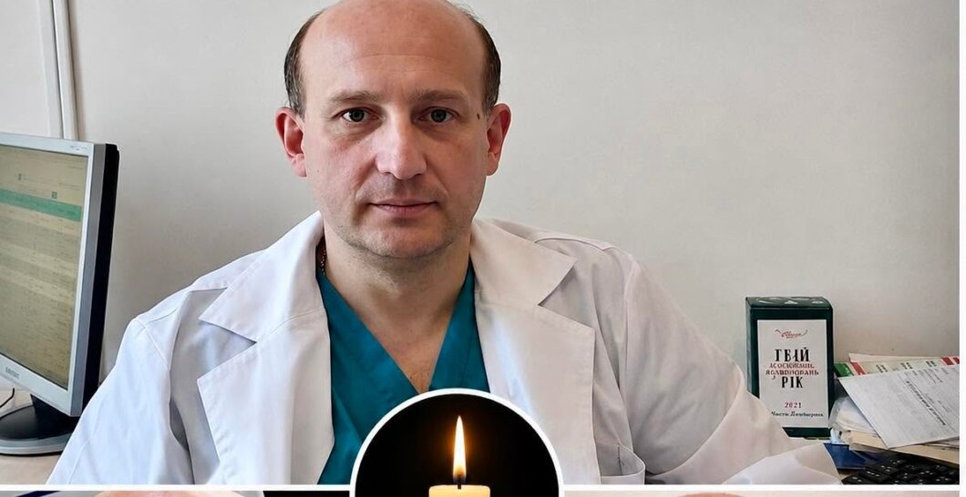 Помер відомий хірург Олег Наконечний - Наше Місто