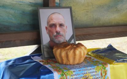 Залишилися дружина, син та доньки: у Нікополі провели в останню путь сержанта