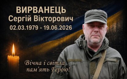 Схиляємо голови у скорботі: на війні загинув військовий з Дніпропетровщини