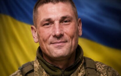 Сергій Онищенко загинув - Наше Місто