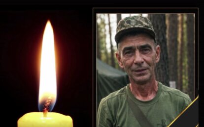 Сергій Нетеса загинув - Наше Місто