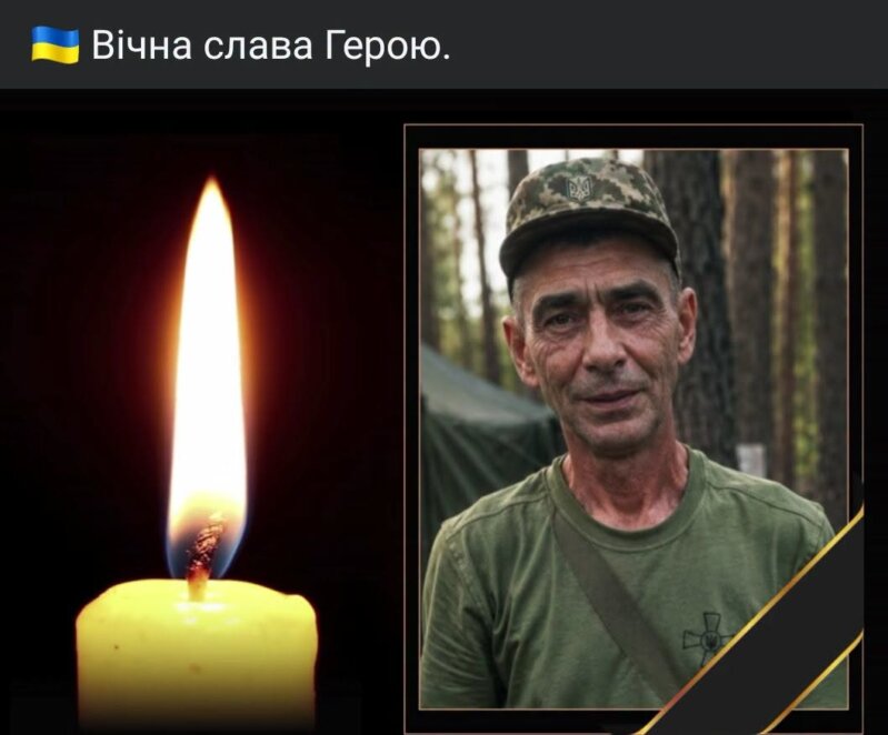Повернувся додому на щиті майже через два роки сподівань: на Донеччині загинув Герой з Царичанки