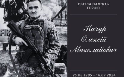 Зник безвісти під Бахмутом 2 роки тому: у Підгородному попрощалися із загиблим Героєм