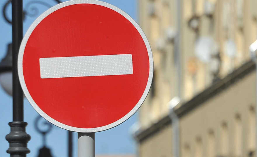 У Дніпрі через ремонт водоводу тимчасово перекриють рух по вулиці Криворізькій