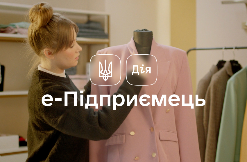 ЕКСКЛЮЗИВ
ОФІЦІЙНО                Забезпечує стійкість міста: як бізнес у Дніпрі тримається попри обстріли