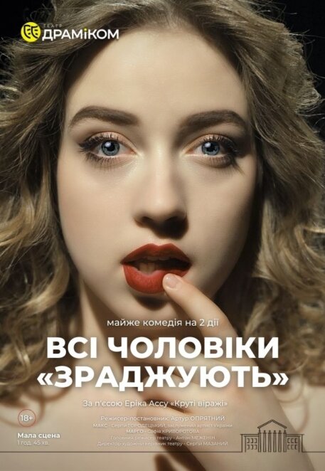 ЕКСКЛЮЗИВ
                                Куди піти у Дніпрі 24 червня: афіша заходів