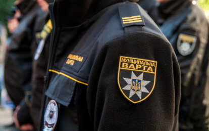 «Муніципальна варта» Дніпра запрошує до команди нових співробітників