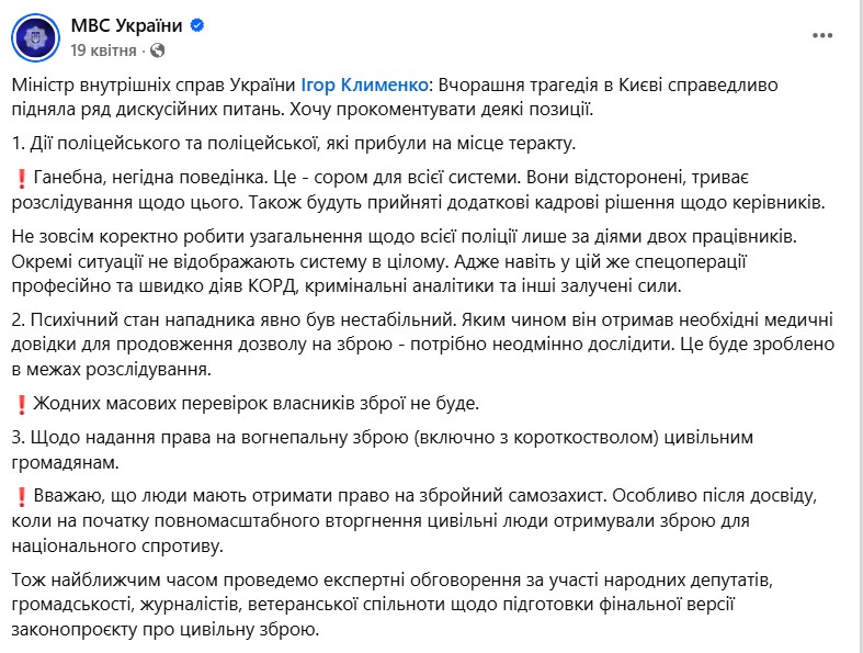 ЕКСКЛЮЗИВ
                                Зброя для цивільних: чи дозволять українцям носити пістолети для самозахисту
