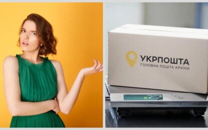 Жінка з Дніпра засудила Укрпошту через зниклу посилку