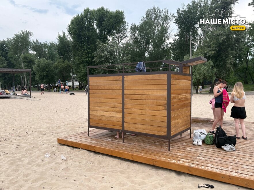 ЕКСКЛЮЗИВ
                                Купатися заборонено, відпочивати — можна: гід по пляжах Дніпра 2026