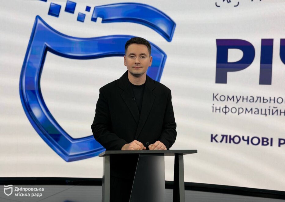 ОФІЦІЙНО                Застосунок «єДніпро» отримав перший масштабний редизайн, створений на основі відгуків користувачів