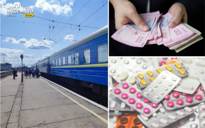 Гроші, житло та нові правила: що зміниться для українців із 1 липня