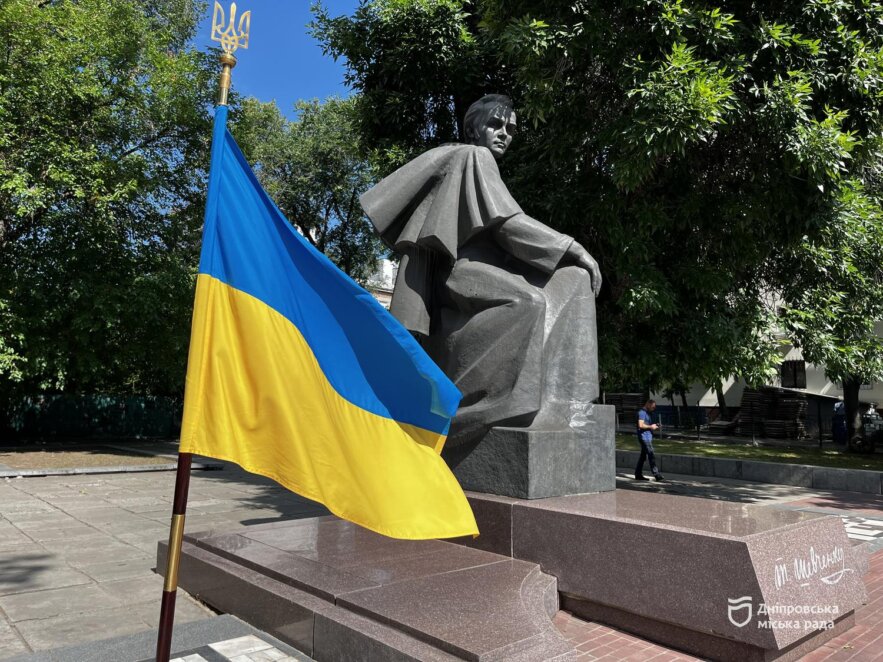 Дніпро доєднався до відзначення 30-річчя  Конституції України
