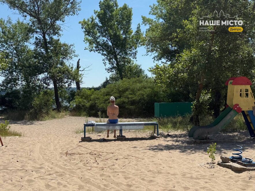ЕКСКЛЮЗИВ
                                Коса на Перемозі –  один із найатмосферніших пляжів Дніпра