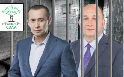 Засуджений за злочини проти дітей соратник Краснова (Габібуллаєва) Глєбкін помічений на волі: суспіл...