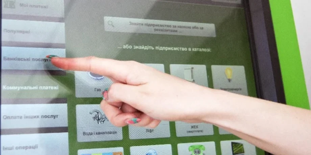 Поповнення банківських карток через термінал стане складніше: коли запрацюють нові правила