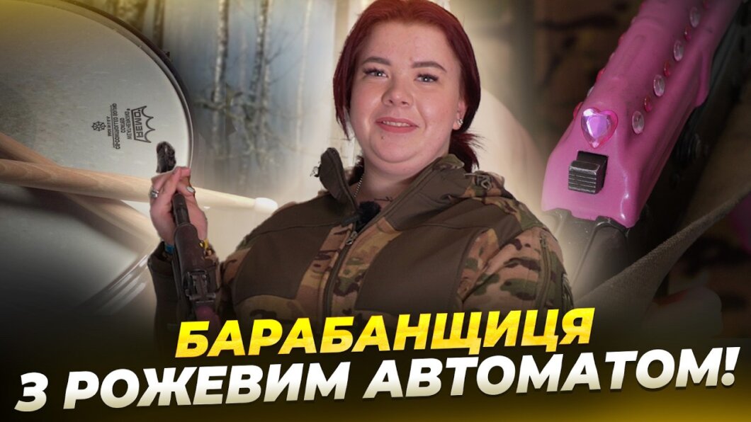 Вступила до лав ЗСУ у 18 років: історія операторки БпЛА з ТрО Дніпра