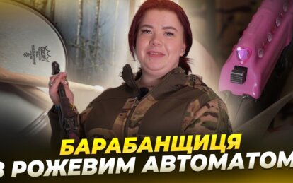 Вступила до лав ЗСУ у 18 років: історія операторки БпЛА з ТрО Дніпра