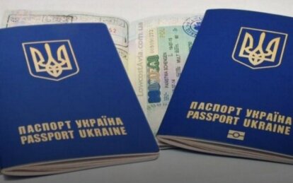 Правительство Украины расширило список стран для множественного гражданства
