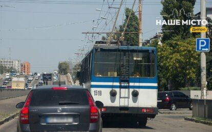 В Днепре 20 июня действуют изменения в работе общественного транспорта