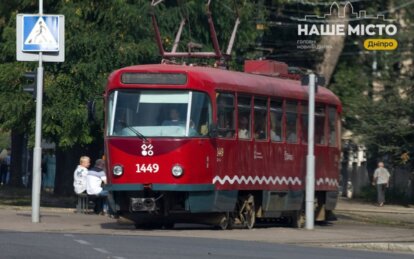 Как работает общественный транспорт Днепра 15 июня