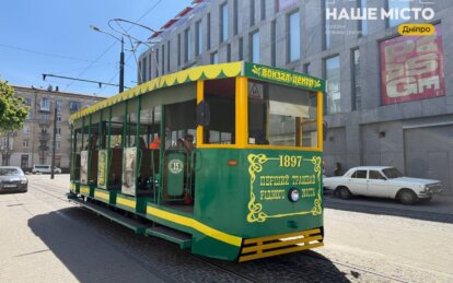 Громадський транспорт Дніпра 7 червня 2026 - Наше Місто