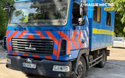 «Дніпроводоканал» зробив важливу заяву про необхідність повірки лічильників води