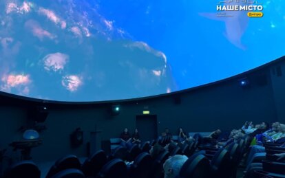 Від Землі до краю галактики: у Дніпрі відкрили літній сезон у Planetarium Noosphere
