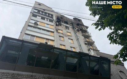 Який вигляд має багатоповерхівка у Дніпрі після удару шахеда - Наше Місто