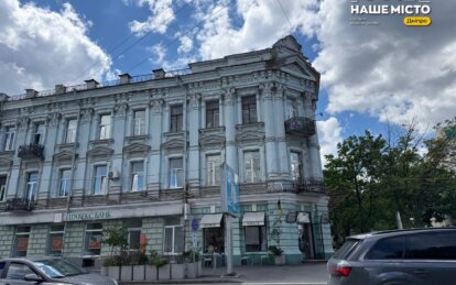 Архитектурная жемчужина: история здания Мизко в Днепре